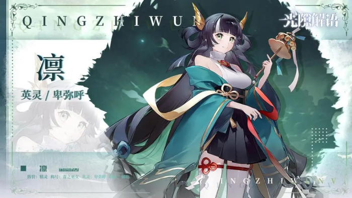 光隙解语图鉴分享5