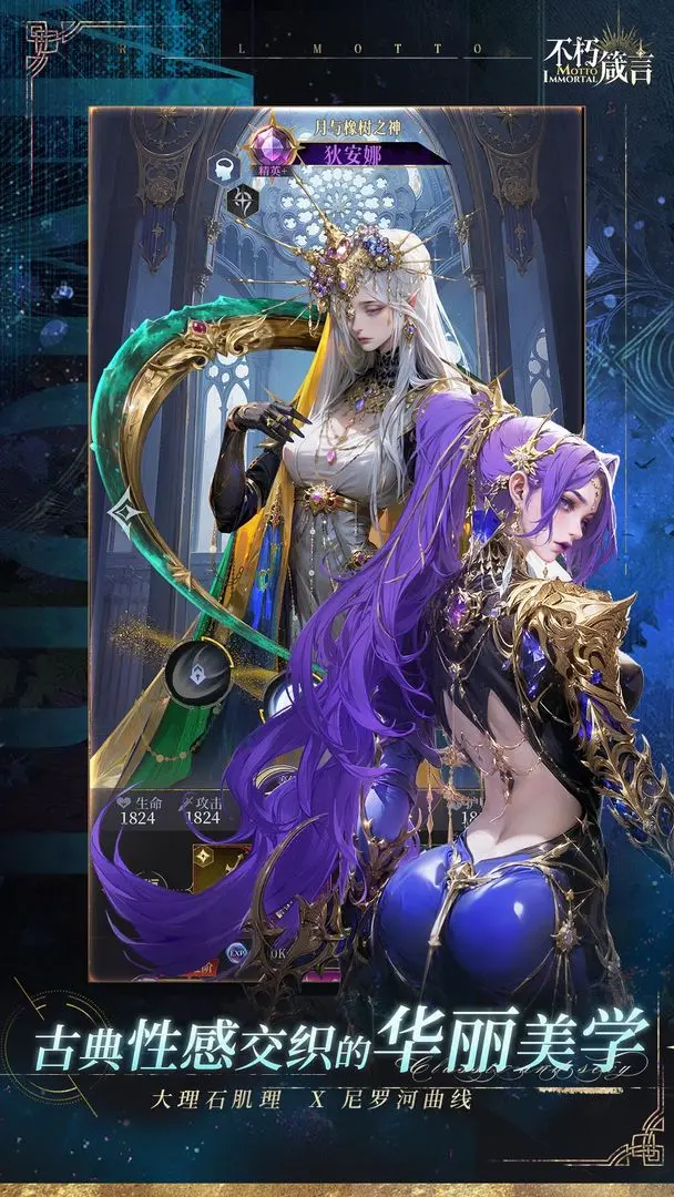 光隙解语图鉴分享6