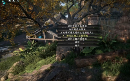 下一站江湖2金光圃旁任务怎么做1