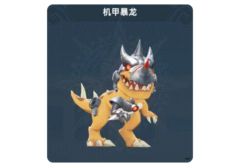 猎风传说机甲暴龙怎么样1