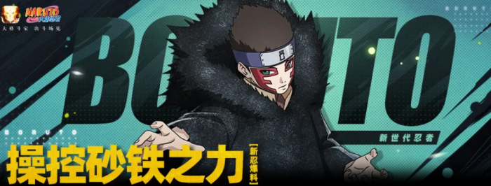 火影忍者手游新希怎么样1