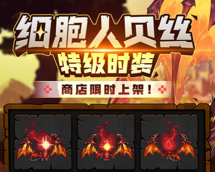 坎公骑冠剑重生细胞联动介绍3