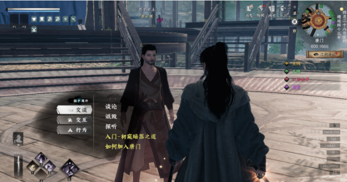 热血江湖归来职业怎么选7