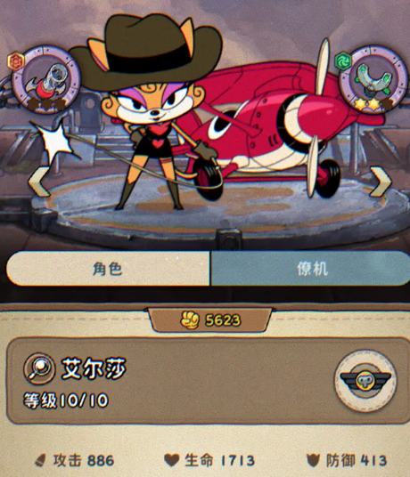 发条总动员平民怎么玩5