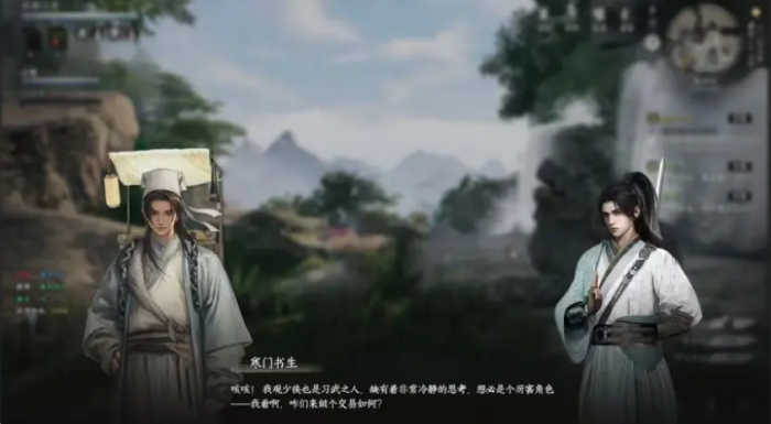 下一站江湖2书生进京还是江湖2