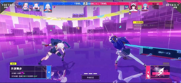 虚环战斗是什么样1