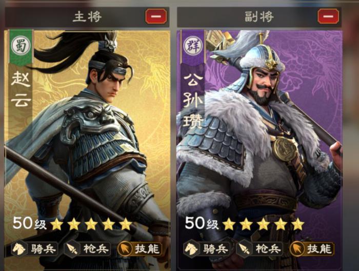 偃武赵云怎么配将1