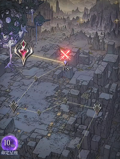 不朽箴言养成攻略1