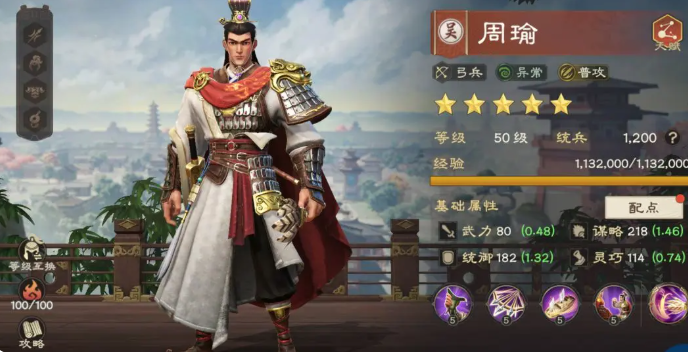 偃武吴国阵营武将哪些强3