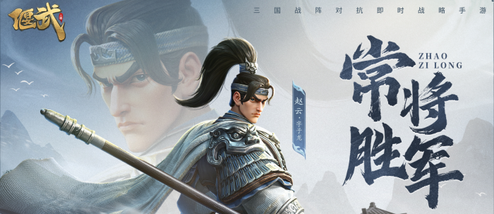 偃武最强阵容有哪些1