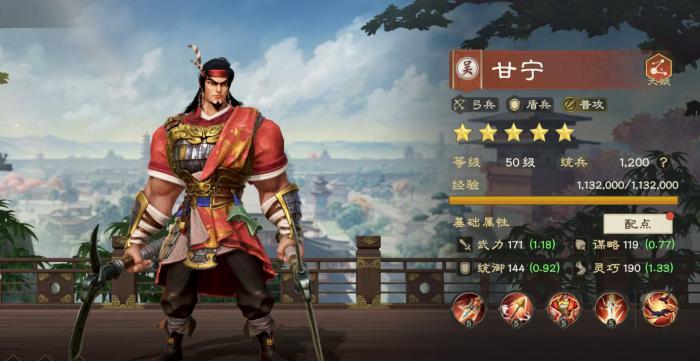 偃武最强阵容有哪些2