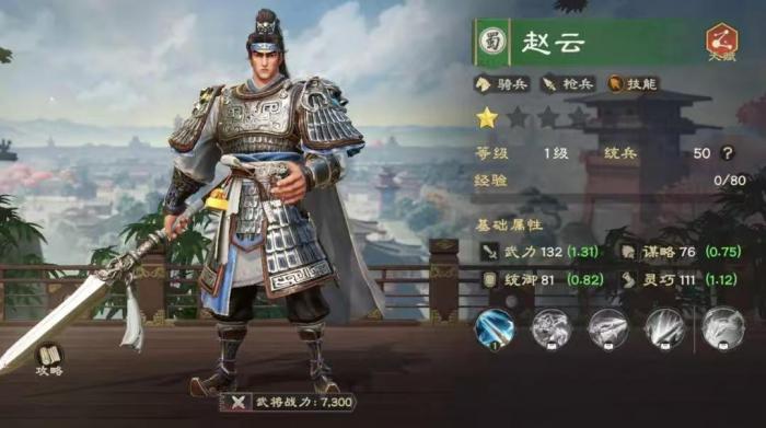 偃武最强阵容有哪些3