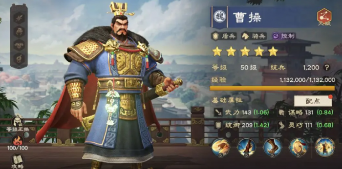 远光84新角色有哪些6