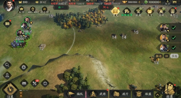 三国群英传策定九州技能特性一览1