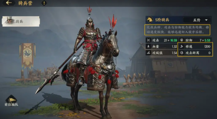 三国群英传策定九州技能特性一览2