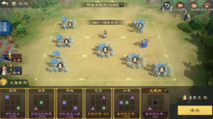 偃武华佗强度怎么样2