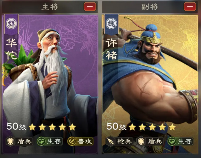 偃武华佗强度怎么样5