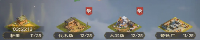 偃武功能建筑系统解析3