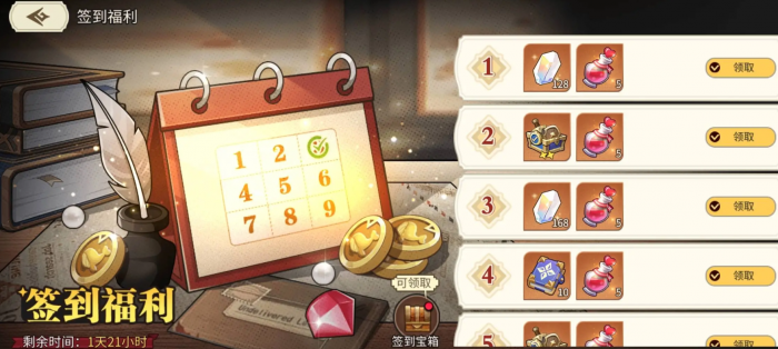 星之旅人七夕活动什么时候开启2