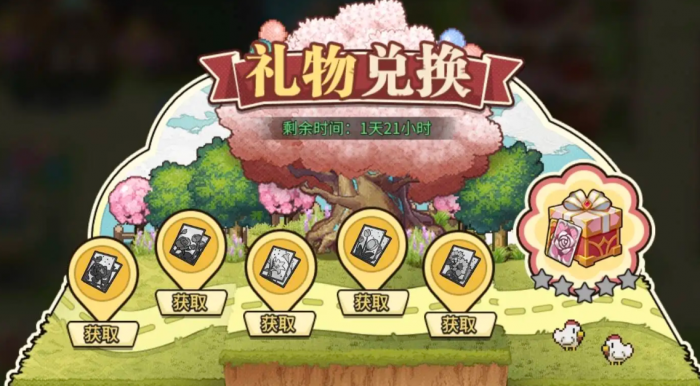 星之旅人七夕活动什么时候开启5