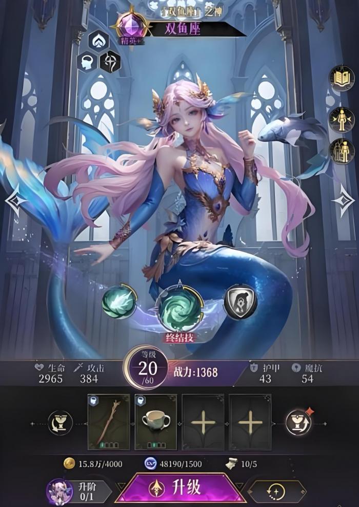 不朽箴言符文搭配攻略2