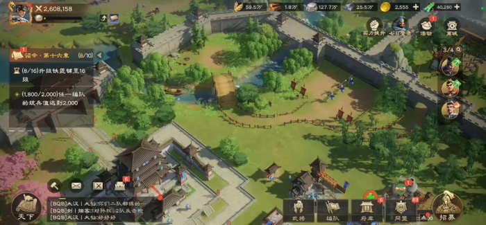 偃武周瑜队怎么打1