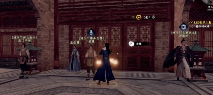 下一站江湖2大须弥剑典怎么获得1