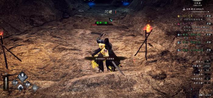 下一站江湖2莲神门徒在哪4