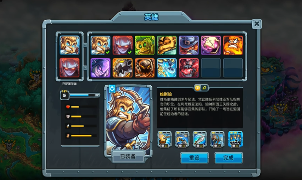 王国保卫战5联盟英雄强度排名2