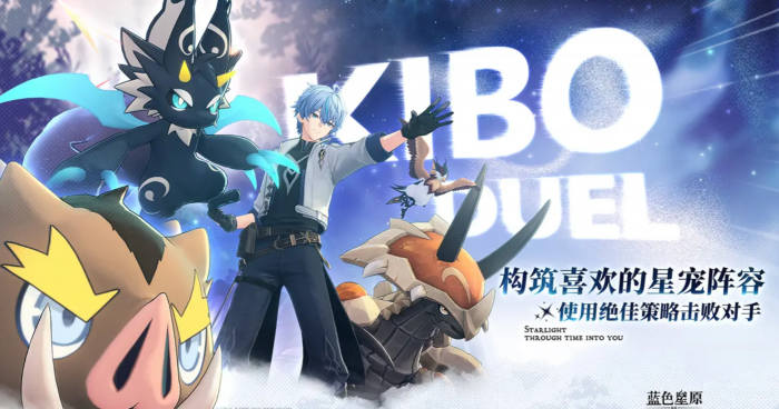 蓝色星原旅谣星结卡怎么获取1