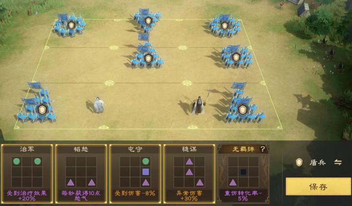 偃武诸葛亮怎么玩3