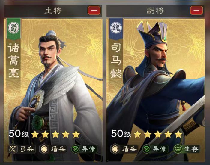 偃武诸葛亮怎么玩4