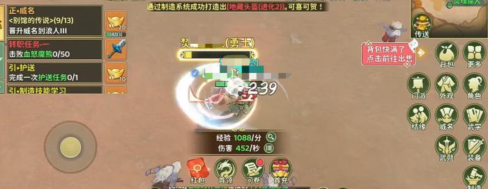 热血江湖归来转职攻略1