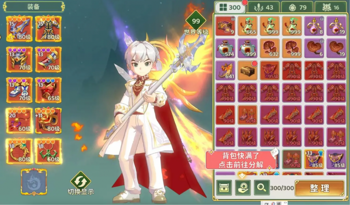 热血江湖归来五绝试炼怎么打3