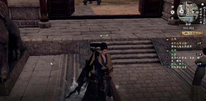 下一站江湖2素书谍锋攻略1