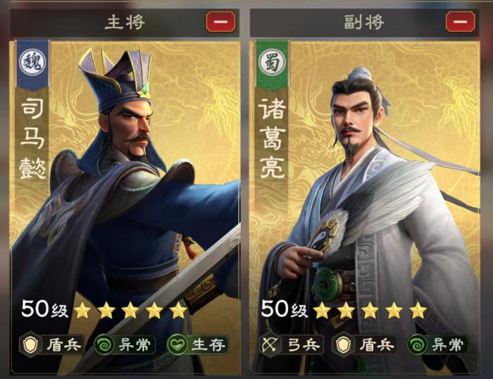 偃武司马懿玩法详解3