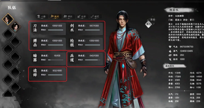 蓝色星原旅谣森林灵蝶怎么捉4