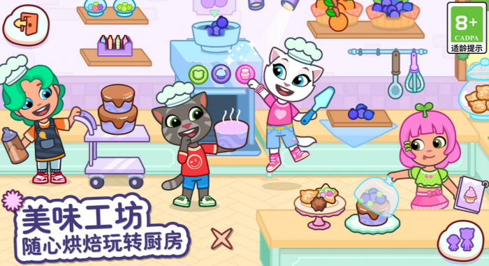 下一站江湖2祭拜之人怎么完成4