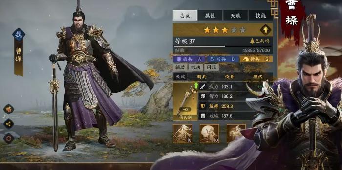 三国群英传策定九州技能特性有哪些4