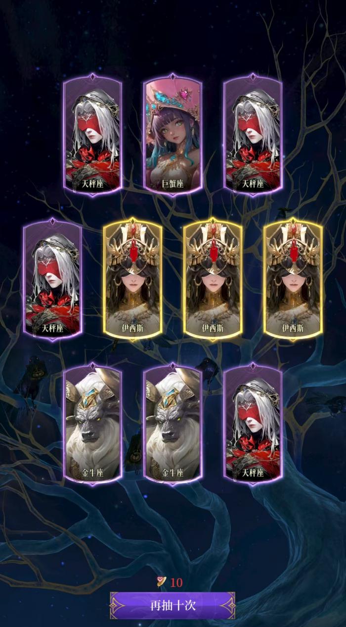 不朽箴言节奏榜推荐3