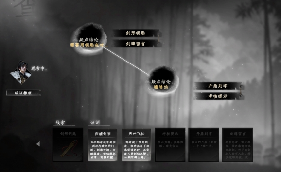 下一站江湖2九剑怎么获得4