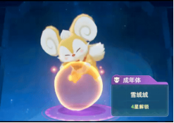 三国群英传策定九州武将排名4