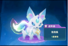 猎风传说伊叶怎么样2