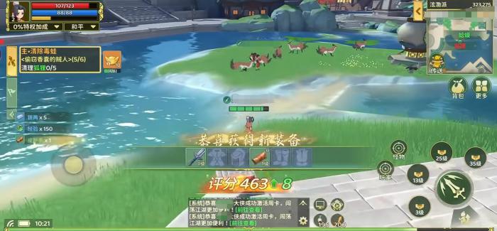 热血江湖归来升级怎么最快1