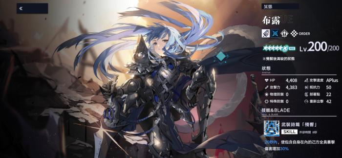 溯回青空布露怎么样2