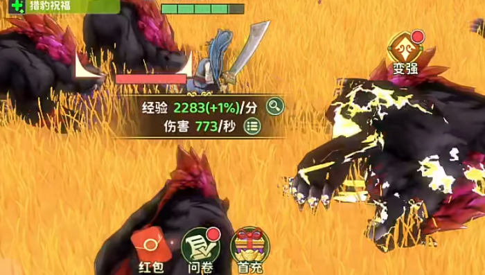 热血江湖归来攻略4