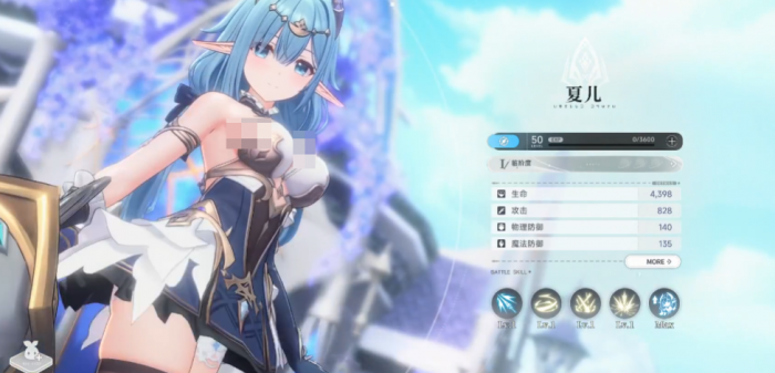 蓝色星原旅谣ssr有哪些4