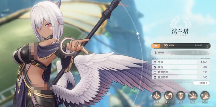 蓝色星原旅谣法兰塔怎么样1