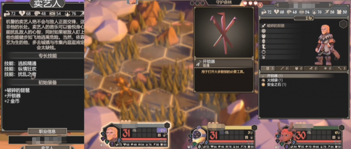 为了吾王角色有哪些2