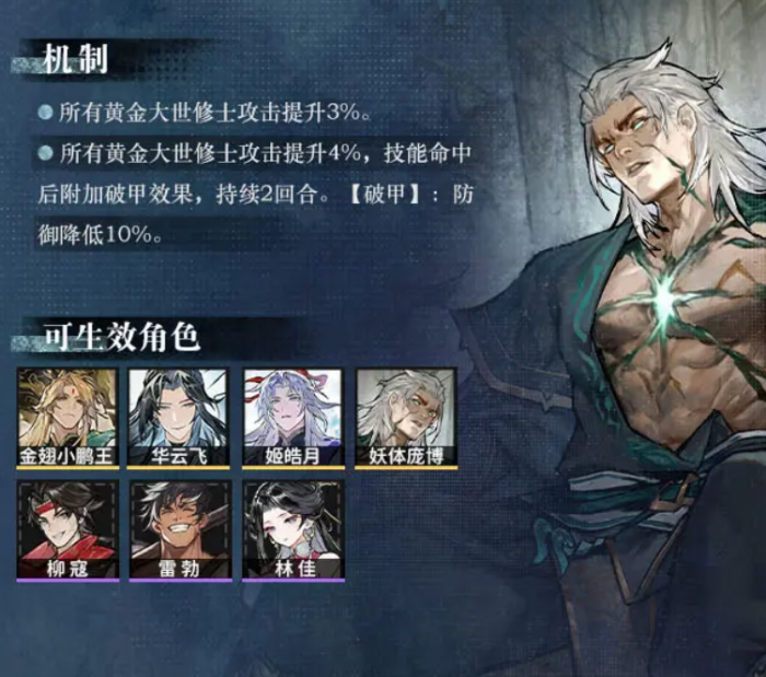 遮天凡尘一叶攻略分享1